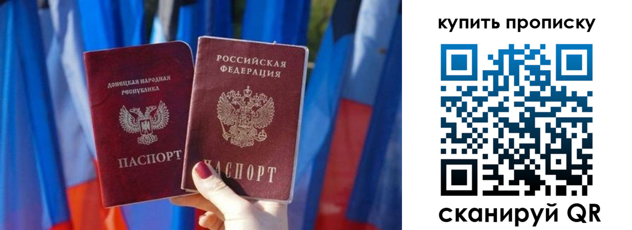 временная регистрация гарантия в Белгороде
